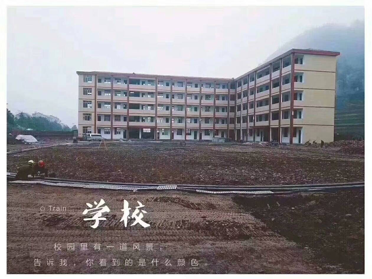 香蕉视频免费版献捐“爱心捐款，情暖校园——淑浦小横垅乡中心小学落成